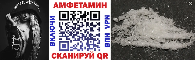Купить где  Котово  АМФ 98% 
