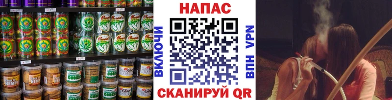 Купить закладки  Котово  Еда ТГК марихуана 