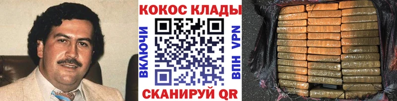 Купить где  Котово  КОКАИН 98% 