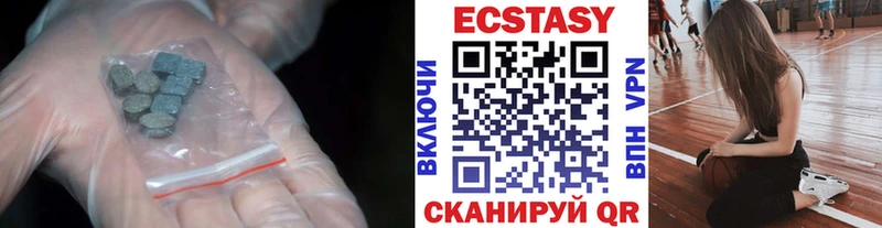 Экстази 300 mg Купить Котово