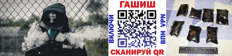 Гашиш ice o lator Купить где Котово