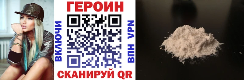 Купить где  Котово  ГЕРОИН Афган 