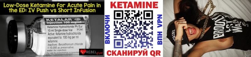 Купить  Котово  Кетамин ketamine 