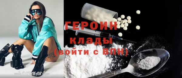 альфа пвп VHQ Гусь-Хрустальный