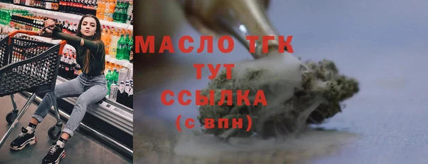 mdma Дмитровск