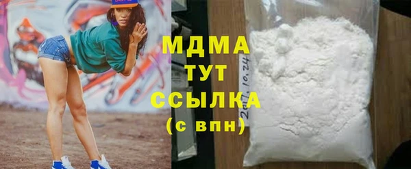 mdma Дмитровск