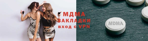 mdma Дмитровск
