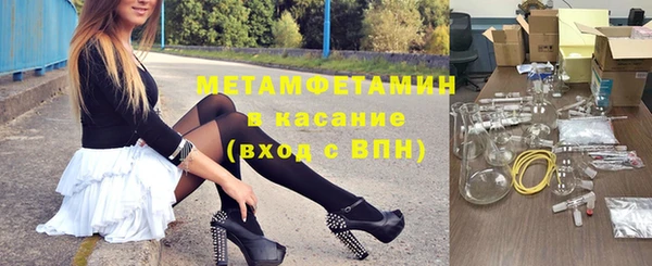 mdma Дмитровск