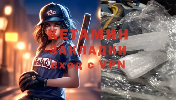 mdma Дмитровск
