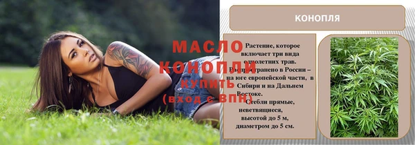 гашик Гусиноозёрск