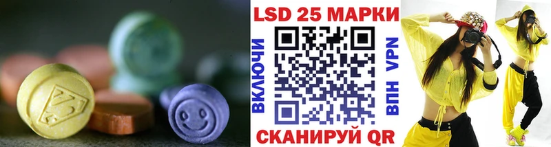 ЛСД экстази кислота  Купить закладки  Котово 