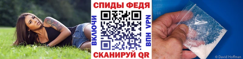 Первитин мет  Купить  Котово 