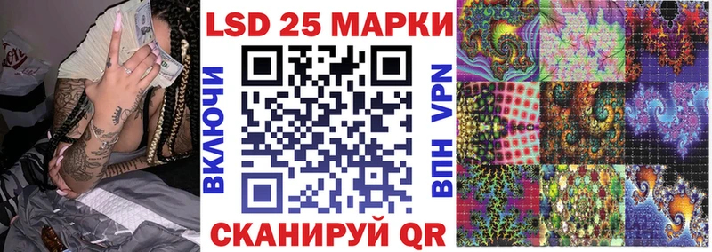 Купить закладки Котово Марки N-bome 1500мкг